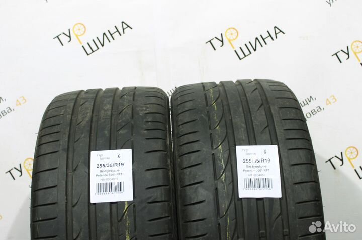 Bridgestone Potenza S001 255/35 R19 94Y