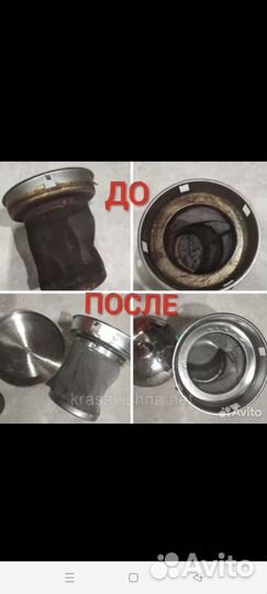 Перкарбонат натрия, кислородный отбеливатель