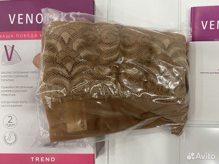 Чулки компрессионные, 2 класс, р. XXL, venoteks