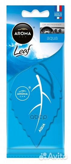 Ароматизатор подвесной картон Leaf Aqua (прессо
