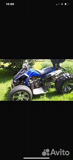 Квадроцикл ATV250C