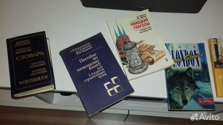 Немецкие словари и тд
