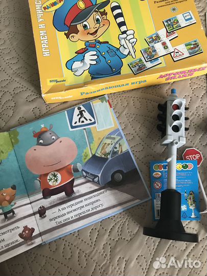 Дорожные знаки набор