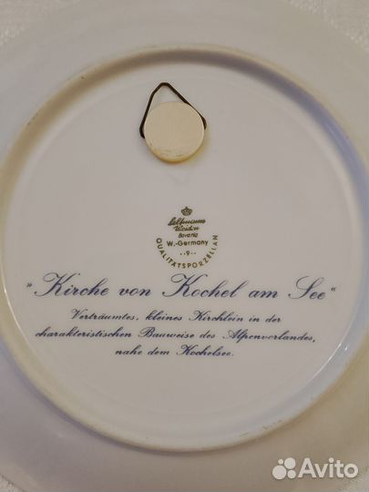Тарелка, фарфор. Германия