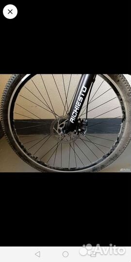 Велосипед на 29 колесах