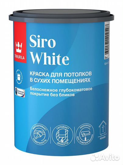 Краска белая для потолков tikkurila siro white