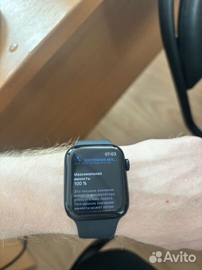 Apple Watch SE 44mm