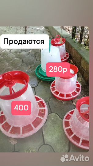 Кормушки новые