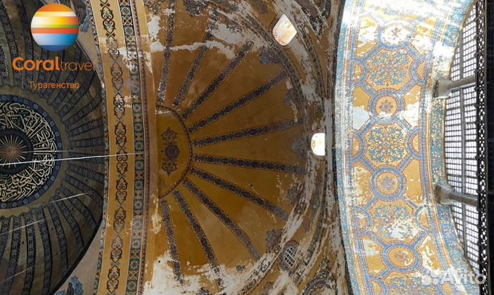 Горящие туры в Стамбул, Турцию из Омска