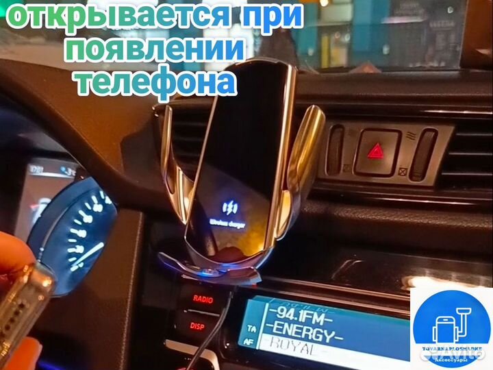 Держатель для телефона в машину