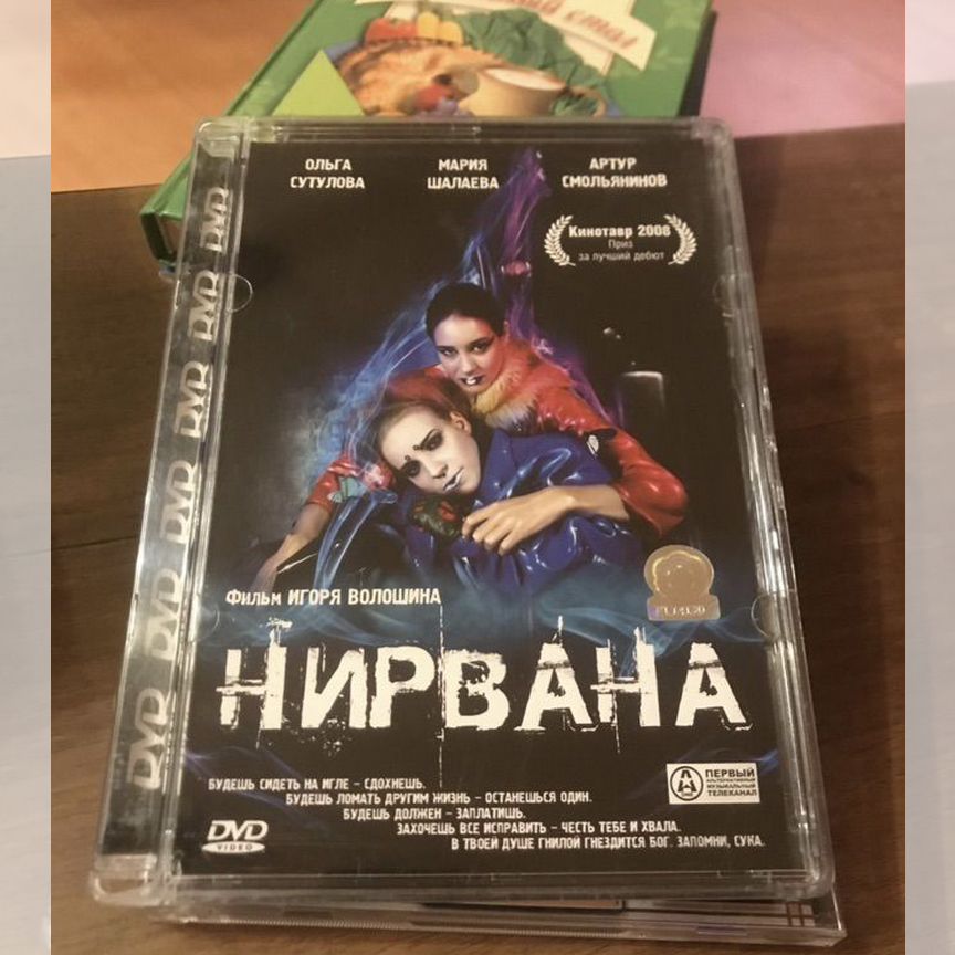 I　LOVE hide -Complete Audio Collection- nirvana - Купить музыку и фильмы 🎶🎬 во всех регионах с доставкой