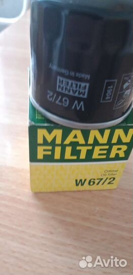 Фильтр масляный Деу Матиз