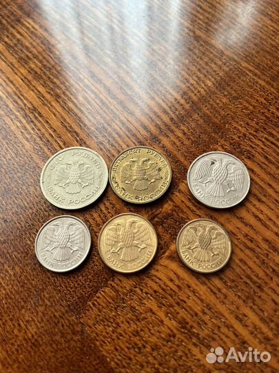 Монеты России 92-93 год