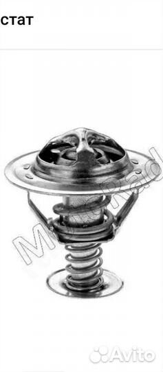 Термостат motorad 281-88K