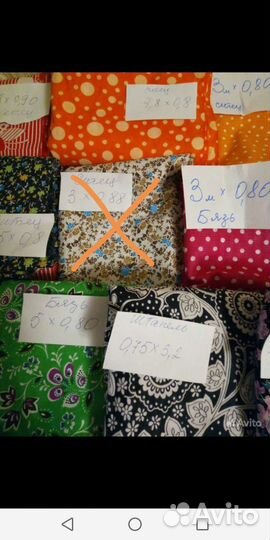 Ткани СССР штапель, поплин, бязь, ситец, шелк