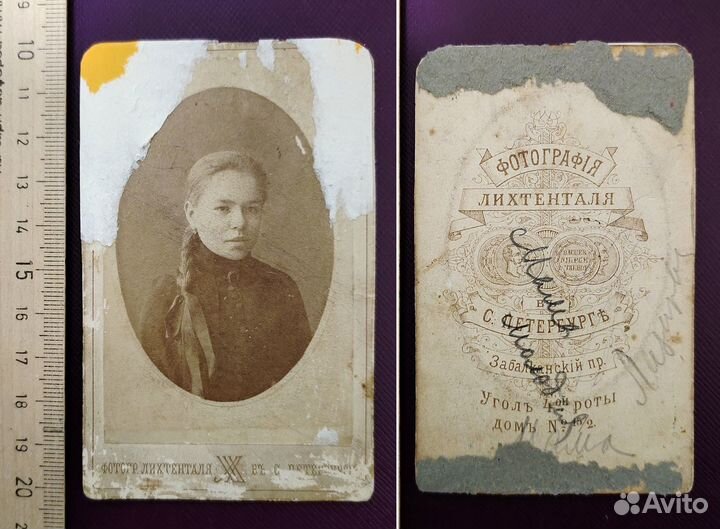 Старинные фотографии из Петербурга
