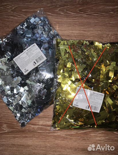 Конфетти, конфетти золотое, метафан, блестки