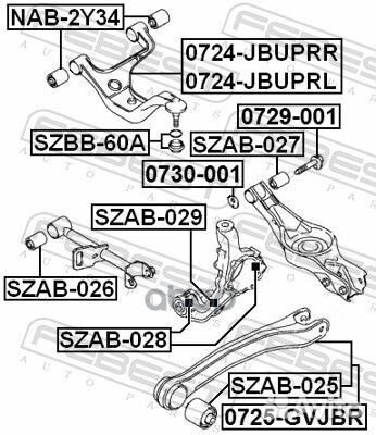 Тяга задняя продольная (suzuki grand vitara/ESC