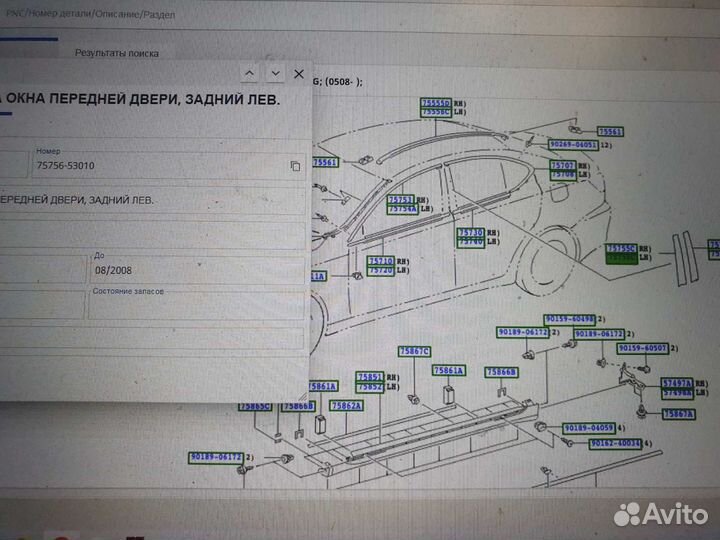 Накладка двери перед левой задняя Lexus IS 06-14г