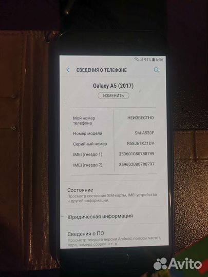 Samsung Galaxy A5 (2017) SM-A520F/DS, 3/32 ГБ