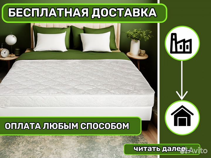 Матрас 140х200 новый