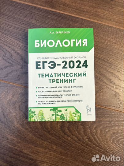 Сборник ЕГЭ