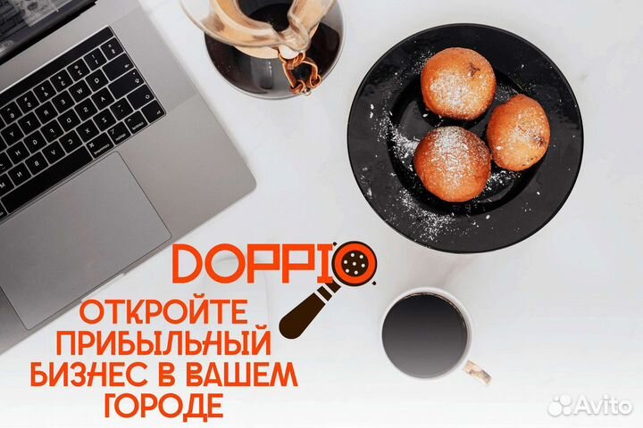 Инвестируйте в будущее с Doppio