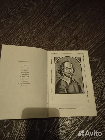 Книги вильям шекспир