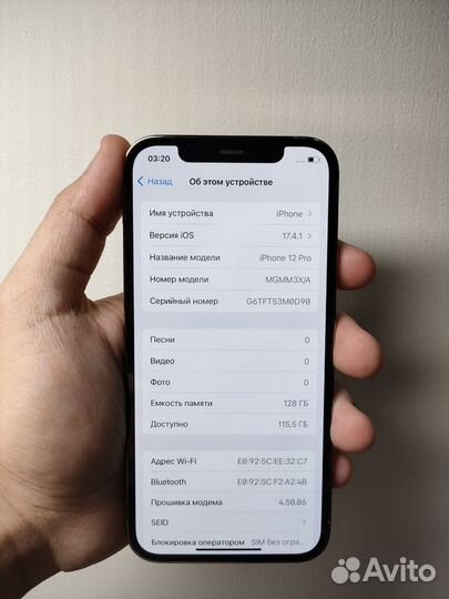iPhone 12 Pro, 128 ГБ