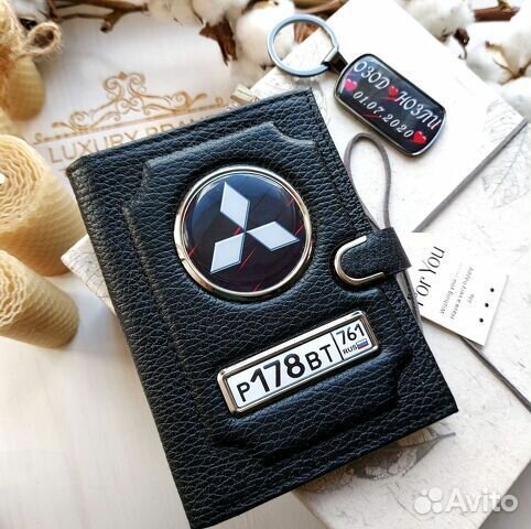 Обложка для автодокументов с номером