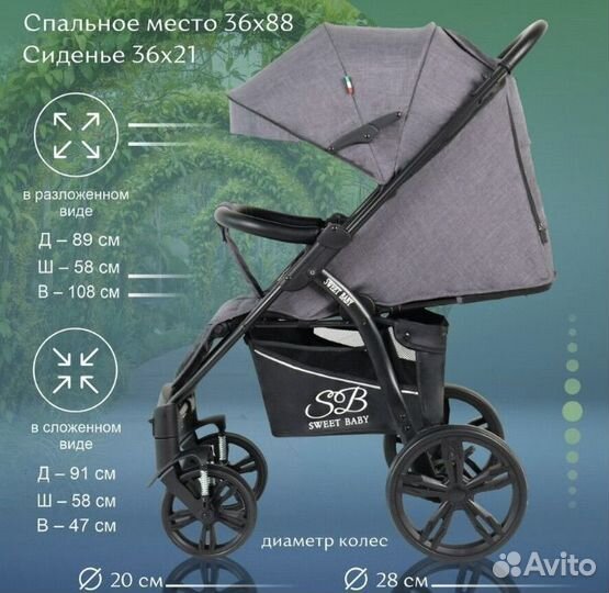 Новая Прогулочная коляска Sweet Baby Carisma