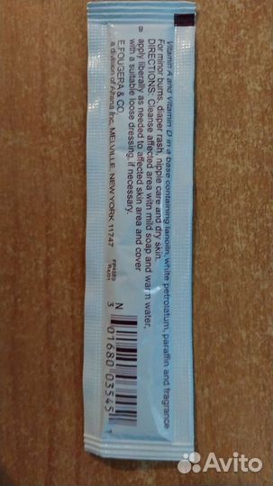 Вазелин для тату и п/м