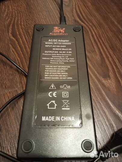 Зарядка для электросамоката Kugoo