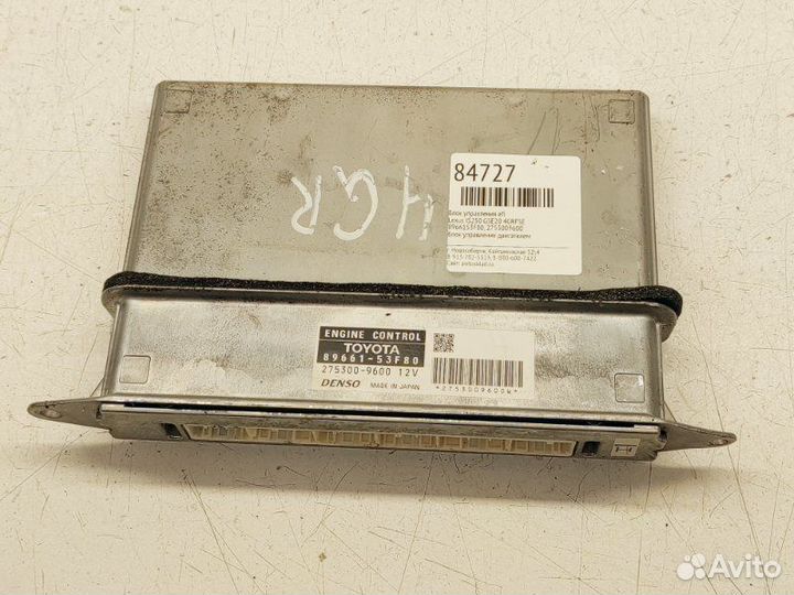 Блок управления EFI Lexus Is250 GSE20 4grfse