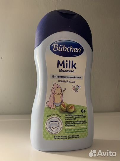 Bubchen молочко 400мл