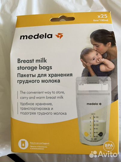 Пакеты для грудного молока