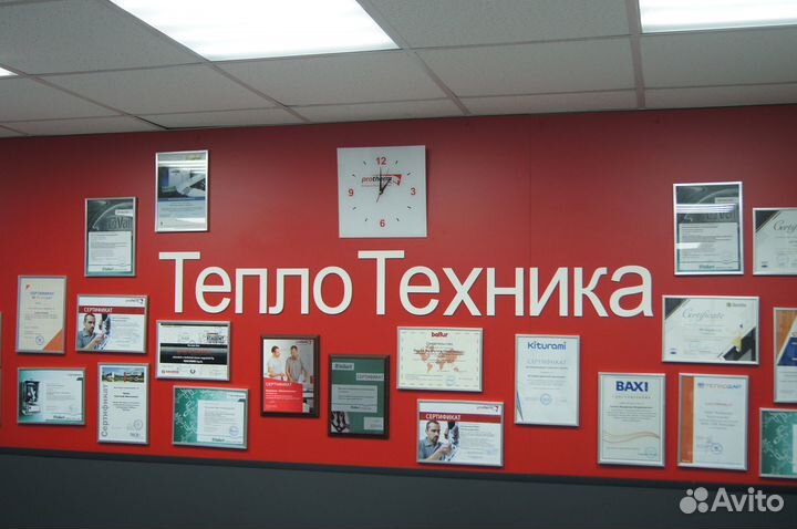 Котел Ariston (Аристон)