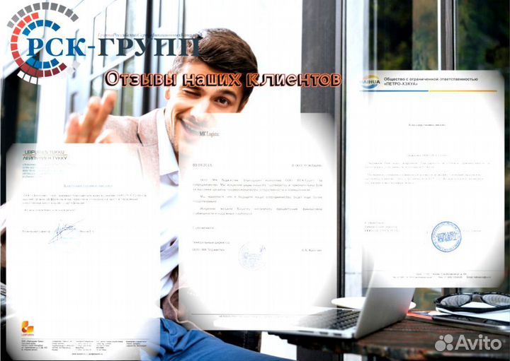 Сертификация товаров. Отказные письма