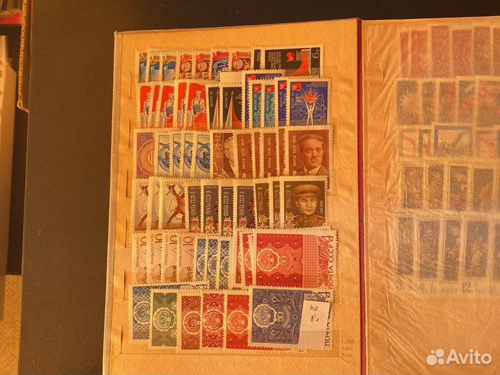 Почтовые марки СССР 1970 и годовой набор
