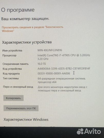 Компьютер HP Pro Desk 400 G2 MT