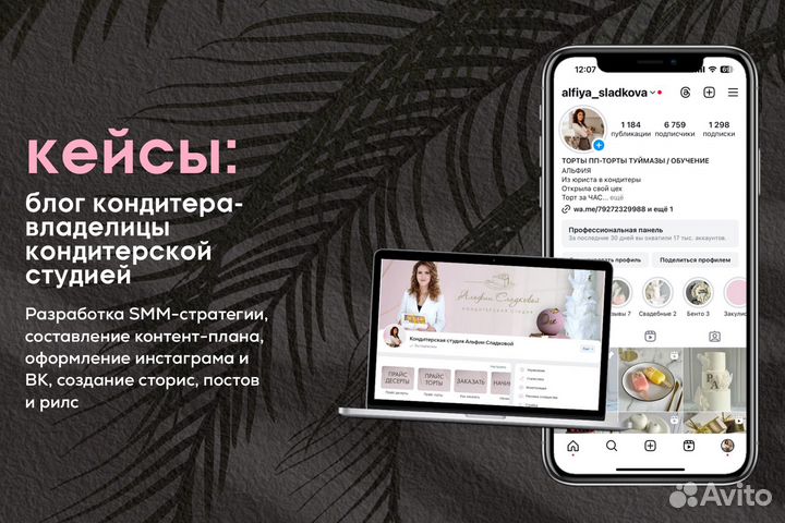 Смм, контент-менеджер, контент-маркетолог удаленно
