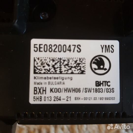 Блок управления кондиционером