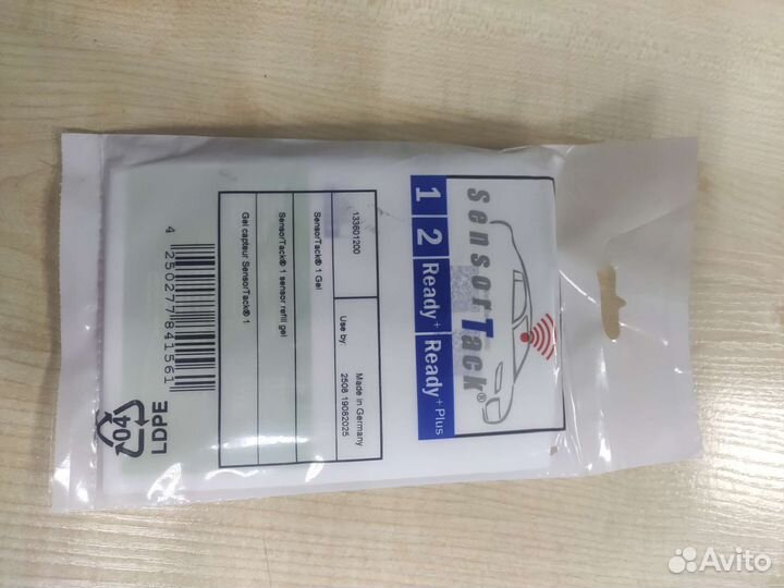 Гель для датчика дождя