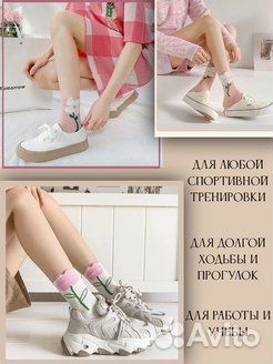 Носки женские длинные разноцветные с принтом 5шт