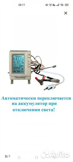 Инкубатор для яиц автоматический золушка