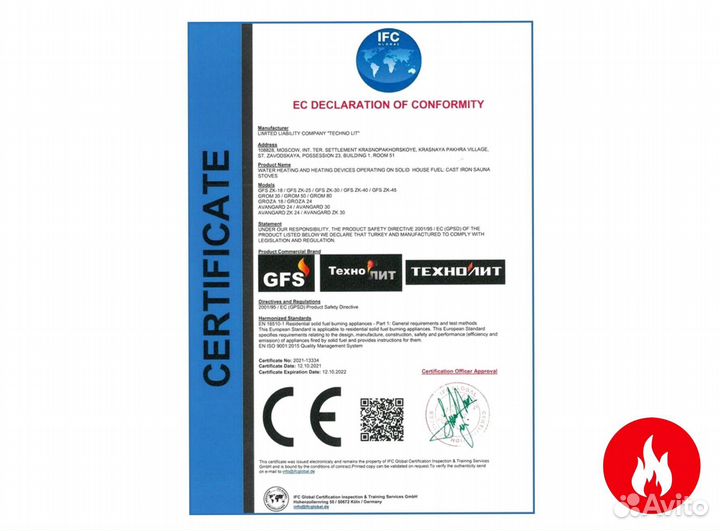 Печь для бани gfs зк 25 (п ураган)