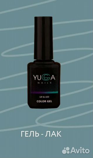 Гель-лаки, Топы, Базы, от производителя yugga nail