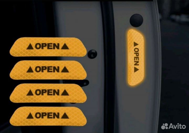 Светоотражающие наклейки 