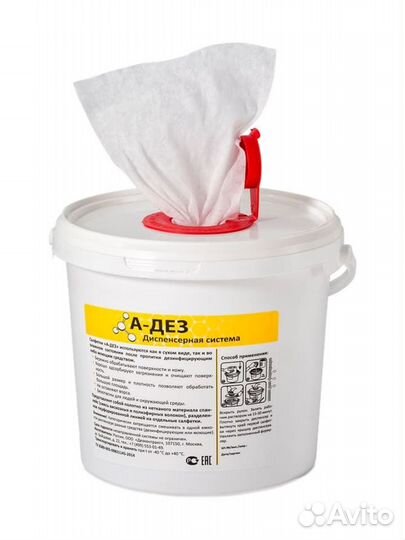 Ведро-диспенсер для салфеток в рулоне, 3,4 л