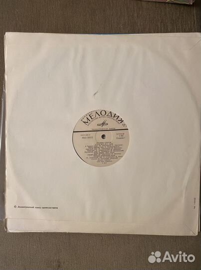 Виниловые пластинки